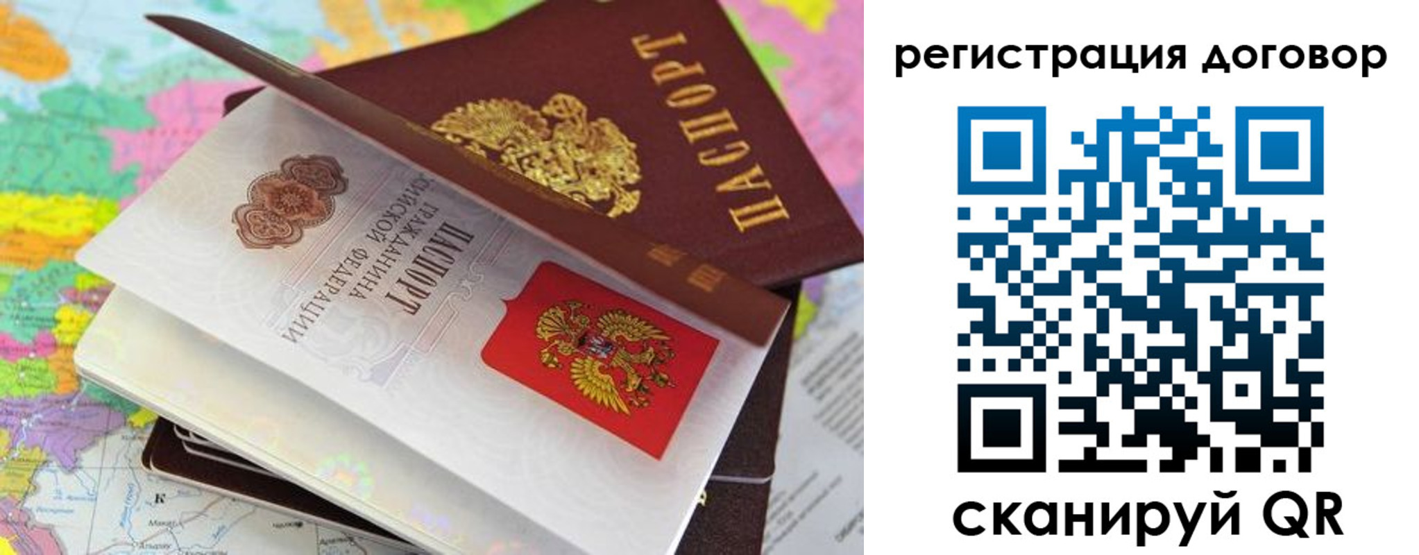купить прописку в Тамбове