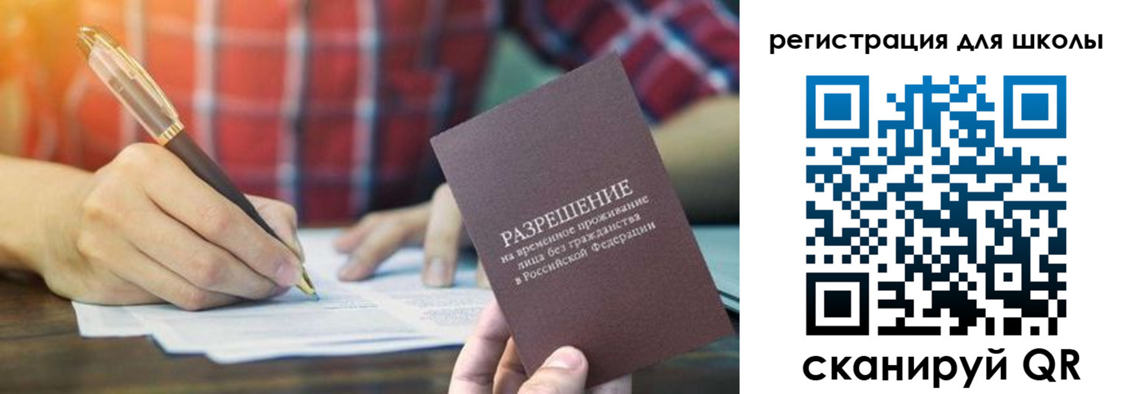 прописка для кредита в Тамбове